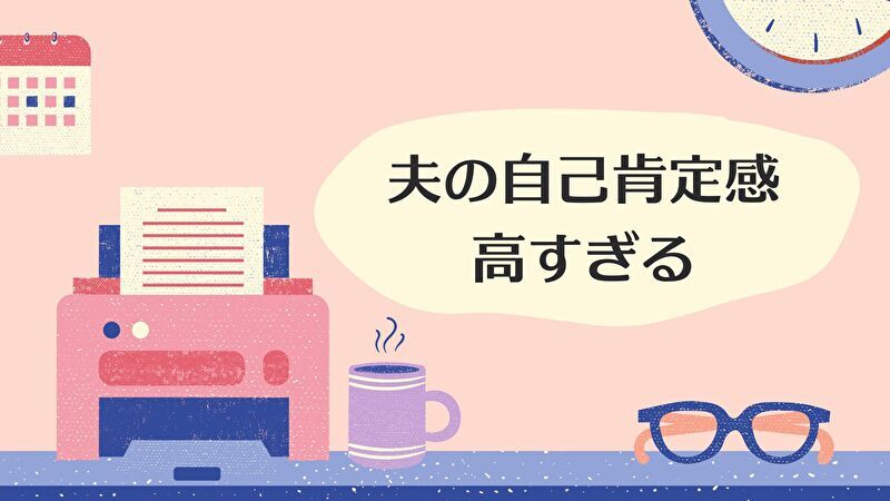 今回の記事テーマ