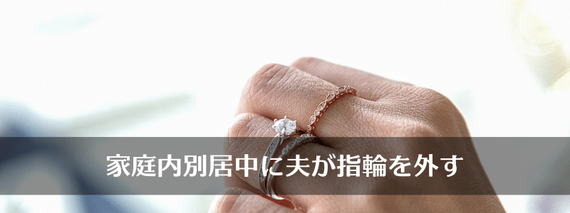 結婚指輪についての記事